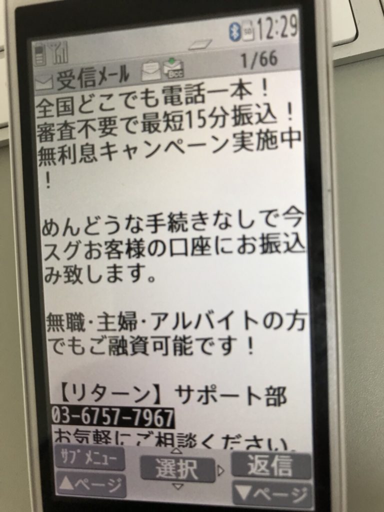 0367577967リターン