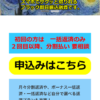 ソフト闇金ゴッホは闇金融業者です！