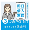 エープランは闇金融業者です！