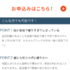グレイスキャッシュは闇金融業者です！