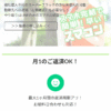 ソフト闇金スマコンは闇金融業者です！