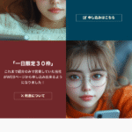 ソフト闇金アストラルは闇金融業者です！