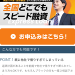 ビットトラストBitTrustは闇金融業者です！