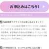 スマートイールドは闇金融業者です！
