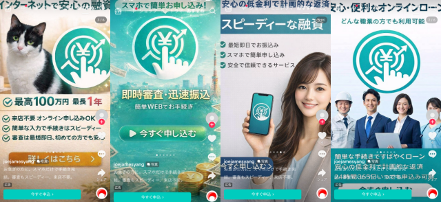 指先マネーFCash